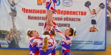 Спортивный клуб Волга фотография 1