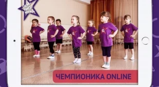 Школа танцев для детей Чемпионика на улице Родионова фотография 2