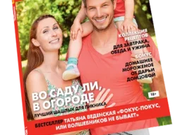 Супермаркет Пятёрочка на Молодёжном проспекте 