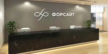 Инжиниринговая компания ФОРСАЙТ 