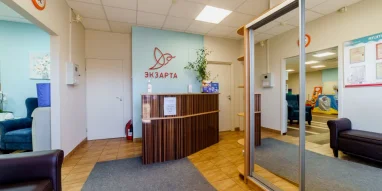 Центр медицинской реабилитации Экзарта на Казанском шоссе фотография 9