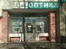 Салон оптики Оптика Кронос на проспекте Гагарина фотография 2