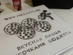 Служба доставки пиццы Pizzatto! фотография 2