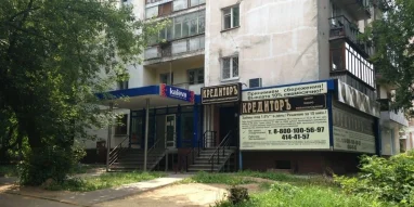 Компания Kaleva на улице Белинского 