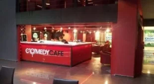 Comedy Cafe на Московском шоссе фотография 2
