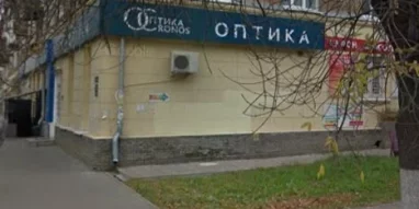 Салон оптики Оптика Кронос на проспекте Кирова фотография 3