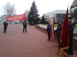 Нижегородское региональное отделение Коммунистическая партия РФ на улице Черняховского фотография 2