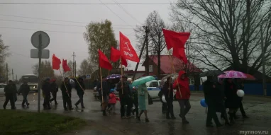 Нижегородское региональное отделение Коммунистическая партия РФ на улице Черняховского фотография 8
