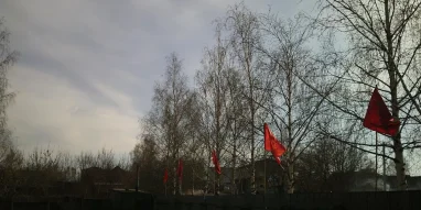 Нижегородское региональное отделение Коммунистическая партия РФ на улице Черняховского фотография 1