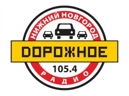 Дорожное радио, FM 105.4 