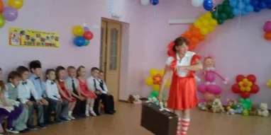 Детский сад №205 на Пятигорской улице фотография 5