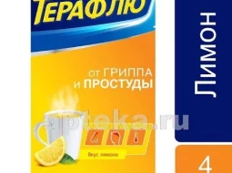 Служба заказа товаров аптечного ассортимента Аптека.ру на проспекте Гагарина фотография 2