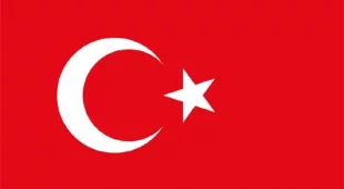 Турецкий культурно-образовательный центр 