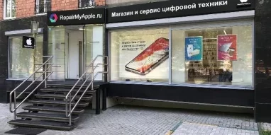 Центр по ремонту, покупке и продаже смартфонов и ноутбуков RepairMyApple на улице Бетанкура фотография 3