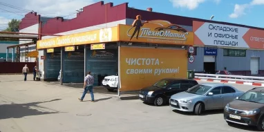 Автомойка самообслуживания Техноматик на Автозаводском шоссе фотография 6