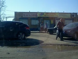 Продуктовый магазин Дружный фотография 2
