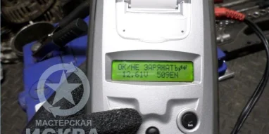 Мастерская по ремонту стартеров и генераторов Искра фотография 2