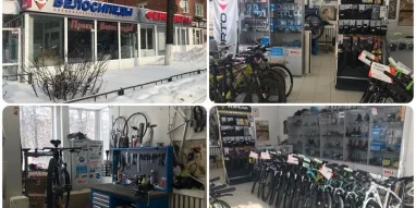 Магазин велосипедов, велоаксессуаров, велозапчастей и веломастерская bb30 фотография 1