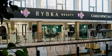 Салон красоты RYBKA beauty на улице Родионова фотография 11