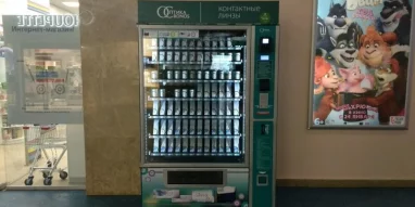 Автомат по продаже контактных линз Оптика Кронос на улице Родионова фотография 1