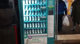 Автомат по продаже контактных линз Оптика Кронос на улице Веденяпина фотография 2
