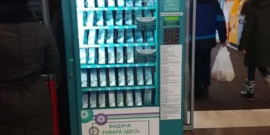 Автомат по продаже контактных линз Оптика Кронос на улице Веденяпина фотография 2