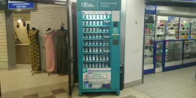 Автомат по продаже контактных линз Оптика Кронос на улице Коминтерна фотография 1