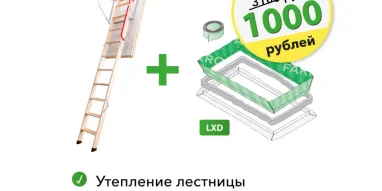 RoofMarket на Любимой улице фотография 8