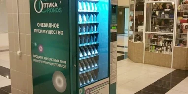 Автомат по продаже контактных линз Оптика Кронос на улице Нартова фотография 4