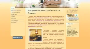 Информационный сайт Фирмы Нижнего Новгорода фотография 2