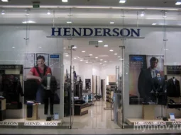 Магазин HENDERSON 