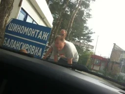 Автосалон Клаксон 