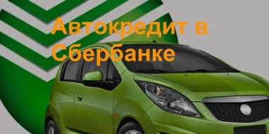 Сервис подбора онлайн займов Кредиты и Карты.ru фотография 6