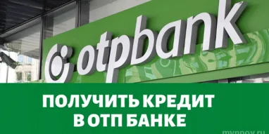 Сервис подбора онлайн займов Кредиты и Карты.ru фотография 5