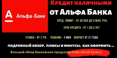 Сервис подбора онлайн займов Кредиты и Карты.ru фотография 4
