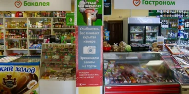Магазин Фудтайм на улице Кирова фотография 6