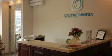 Стоматологическая клиника Фарма Дентал на улице Веденяпина фотография 3