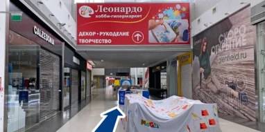 Сервис Pedant.ru центр по ремонту смартфонов, планшетов, ноутбуков фотография 8