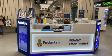 Сервис Pedant.ru центр по ремонту смартфонов, планшетов, ноутбуков фотография 4
