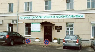 Областная стоматологическая поликлиника Сормовский филиал №1 на улице Ефремова фотография 2