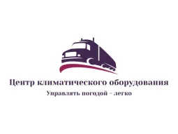 Центр климатического оборудования фотография 1