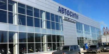 Центр по продаже и ремонту автомобилей АвтоСити фотография 2