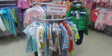 Магазин детской одежды Штаны на лямках фотография 5