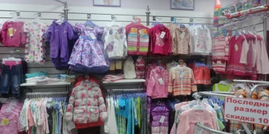 Магазин детской одежды Штаны на лямках фотография 6