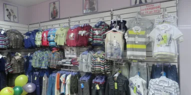 Магазин детской одежды Штаны на лямках фотография 4