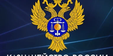 Выксунский городской суд фотография 1