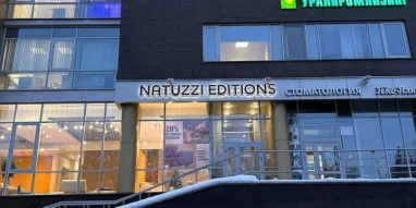 Салон мебели Natuzzi Editions фотография 3