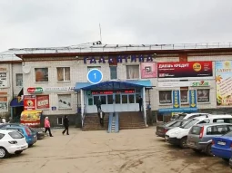 Магазин мужской одежды Костюм & галстук на проспекте Ленина 