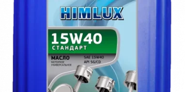 Оптовая фирма Химлюкс-экспорт фотография 5