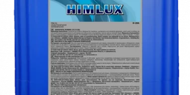 Оптовая фирма Химлюкс-экспорт фотография 3